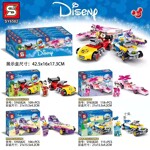 SY SY6582B Disney Mickey Racing Cars 4 Mickey’s retro roadsters, Minnie’s floats, Daisy’s yacht sports cars, Donald Duck’s bathtub Racing Cars