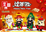 ZHEGAO QL0953-1 New Year's Day: BrickHeadz 4 Rat Year Fluffy