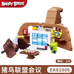 COGO 81006 Angry Birds 2: Pig Bird Alliance Meeting