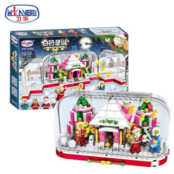 Winner / JEMLOU 5035 White Christmas: Christmas Crystal Box
