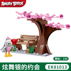 COGO 81013 Angry Birds 2: Hyun Dance Silver Date