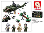 Sluban M38-B0719A Alien War Iron Blood Warrior: Iron Blood Warrior Helicopter