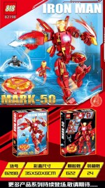 818 82198 Iron Man Building Puppet MARK-50