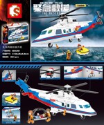 SEMBO 603201 Emergency rescue: Two rescue helicopters in the East China Sea