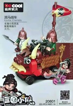 DECOOL / JiSi 20601 Heroes of the Three Kingdoms: Flowing Horse Chariot