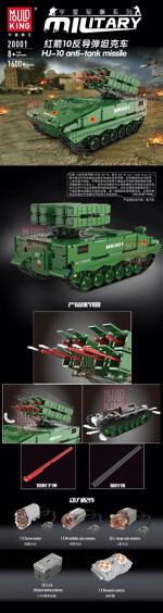 MOULDKING 20001 Red Arrow 10 Anti-Tank Missile Vehicle