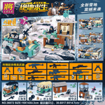 LELE 36072-2 Stimulate battlefield Jedi survival of the snow duel 4 tricycles, bus cars, defensive points, guard booths