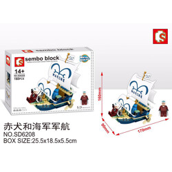 SY SY961D One Piece: Red Dog and Navy Warship