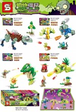 SY SY1240A Plants vs. Zombies: Mechanical Wolf Zombies VS Shamgrass, Plant Wars Big Man Copper Man, Dragon Roar Grass VS Sunflower, Asparagus Fighter 4