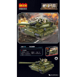 COGO 13385 Storm Raid: Panthers 2 Main Battle Tank