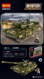 COGO 13384 Storm Attack: T-90 Main Battle Tank