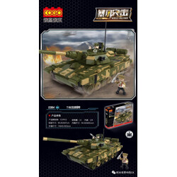 COGO 13384 Storm Attack: T-90 Main Battle Tank
