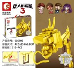 SEMBO 605102 Chinatown Detective 3: Dragon Ruler