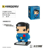 QMAN / ENLIGHTEN / KEEPPLEY K10201 Country Play: Training astronauts