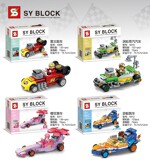 SY 5011 Modified cars: 4 retro sports cars, turbo steam Racing Cars, Sakura Racing Cars, Yacht Racing Cars