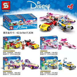 SY SY6582C Disney Mickey Racing Cars 4 Mickey’s retro roadsters, Minnie’s floats, Daisy’s yacht sports cars, Donald Duck’s bathtub Racing Cars