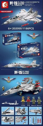 SEMBO 202055 Shandong Ship Wencheng: J-15 Ship-borne Fighter