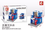 SEMBO SD6027 Mini Street View: Pepsi Store