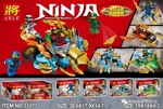 LELE 31173-2 Ninjago: Ninja League Team Carrier 4 Combinations