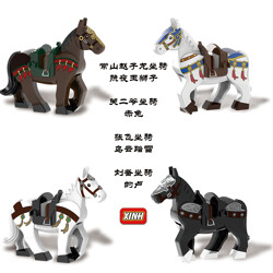 XINH X1581 4 minifigures: Three Kingdoms and Five Tigers