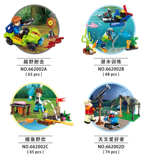 PANLOSBRICK 662002C CityCITY Happy Summer Camp 4 Off-Road Shooting, Diving Training, Fishing Picnics, Astronomy Enthusiasts
