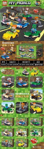 PRCK 63055 Minecraft Fun Car Edition 8