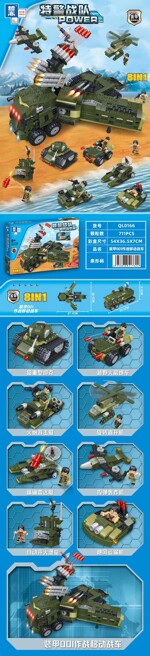 ZHEGAO QL0166 SWAT Team: Armored 001 Combat Mobile Chariot 8IN1