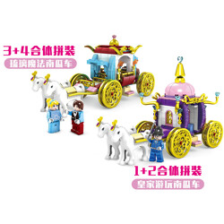 KAZI / GBL / BOZHI 98707-1 Cinderella's Dreamworld Carriage 4