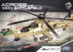XINGBAO XB-06025 Crossing the Battlefield: WZ10 Helicopter