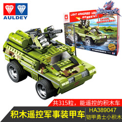 WISE BLOCK HA389047 Building blocks remote-controlled Military armored vehicles