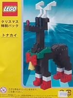 Lego LJXMAS02 Christmas Moose