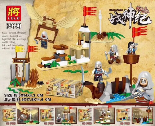 LELE 39090A Warring States: Iron Wood True LegendS Small Scenes 4