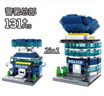 KAZI / GBL / BOZHI KY5003 Mini-Building: Police Headquarters 2in1