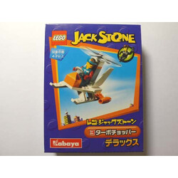 Lego 4613 JACK STONE: Rotor