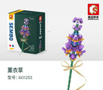 SEMBO 601253 Building Block Flower Workshop: Lavender
