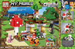 PRCK 63014 Minecraft: Mushroom Island Treasure Hunt