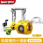 COGO 81011 Angry Birds 2: Trick or Treating Pig’s Little Submarine