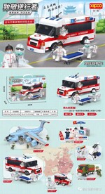 XIPOO XP93216A Tribute to the retrograde: negative pressure ambulances