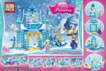 PRCK 67002 Snow And Ice Fantasy City 4