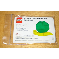 Lego LMG009 Snail