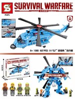 SY 1565 Survival War: H-92 &quot;Super Eagle&quot; helicopter