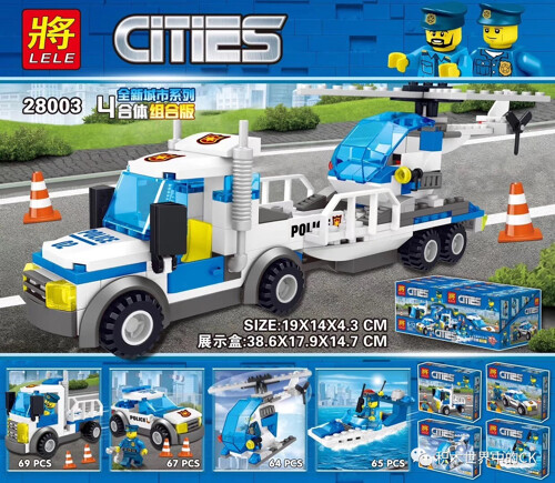 LELE 28003-2 City Police Police Helicopter Transporter