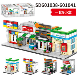 SEMBO 601040 Supermarket convenience store 4