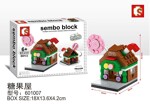 SY 601007 Mini Street View: Candy House