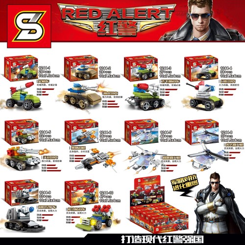SY 1244-7 Red Police: 10 mini-vehicle rocket cars, tiger hunting tanks, scud tanks, phantom tanks, apocalypse tanks, black hawk fighters, female deer helicopters, tiger helicopters, hyperspace vehicles, multi-purpose tanks