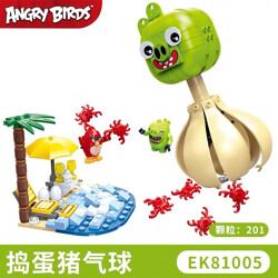 COGO 81005 Angry Birds 2: Trick or Treat Balloon