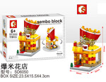 SEMBO SD6050 Mini Street View: Popcorn Shop