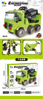 QIZHILE 31008 Engineering team: 5 mixers, excavators, cranes, bulldozers, mud trucks