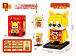 ZHEGAO QJ5108 Chinese Zodiac New Year Edition: 戌狗