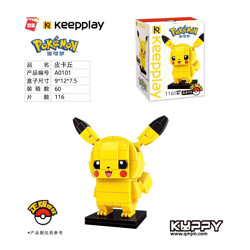 QMAN / ENLIGHTEN / KEEPPLEY A0101 Pokemon: Pikachu